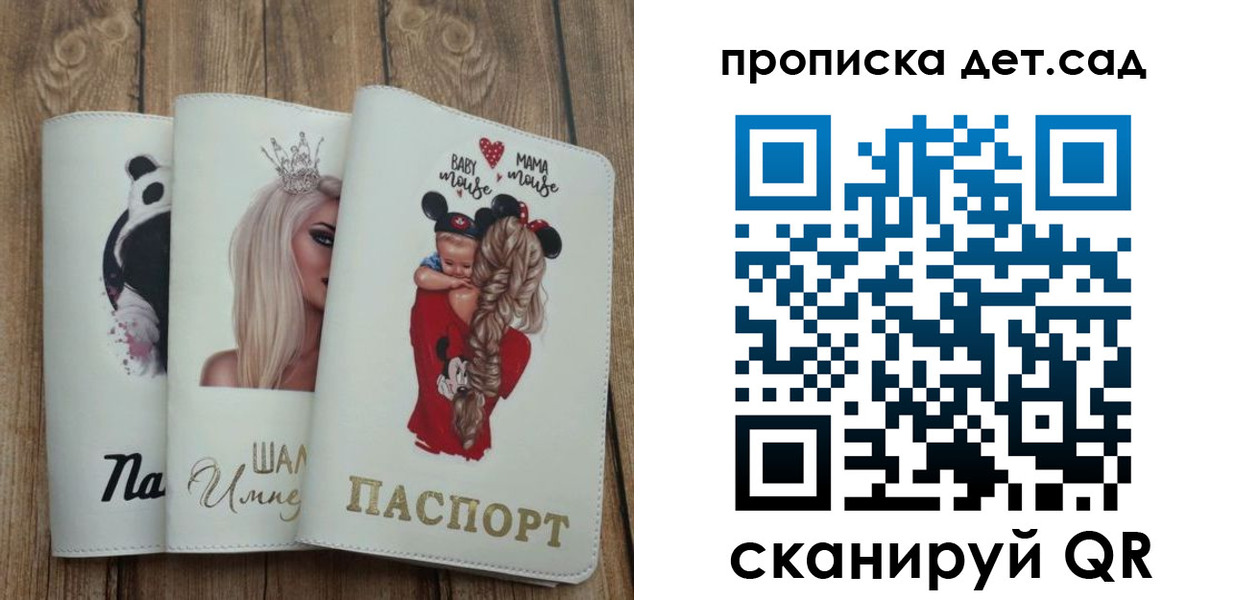 найти адрес прописки в Торжоке