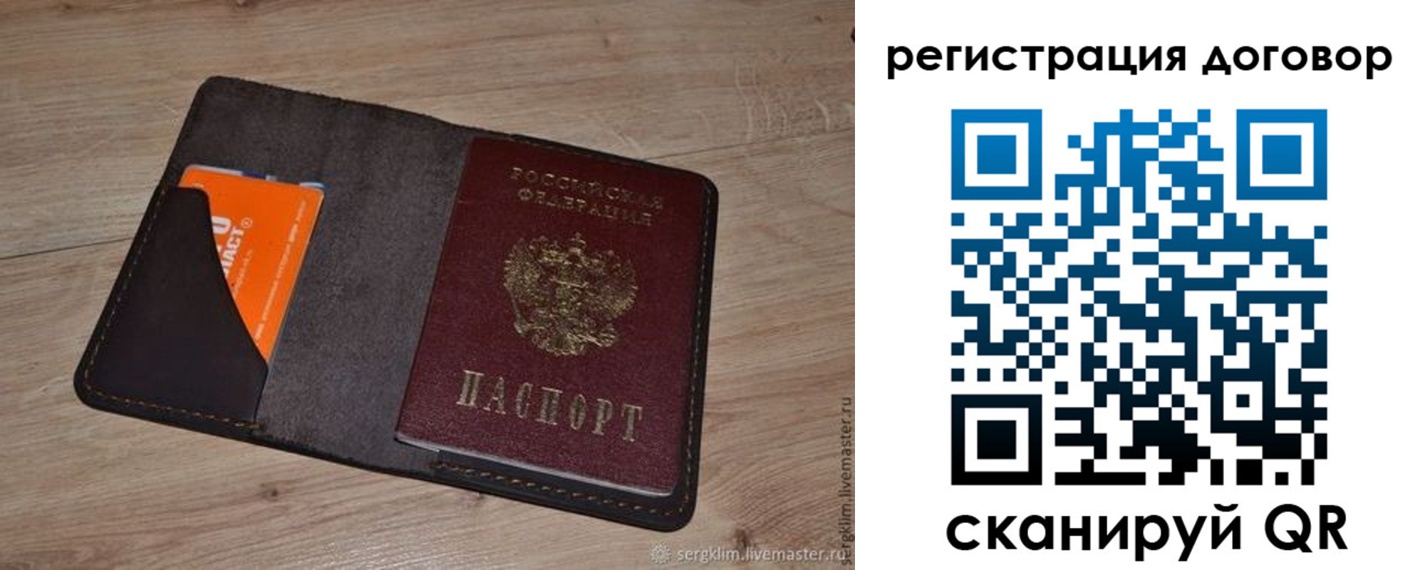 регистрация для дет. сада в Торжоке